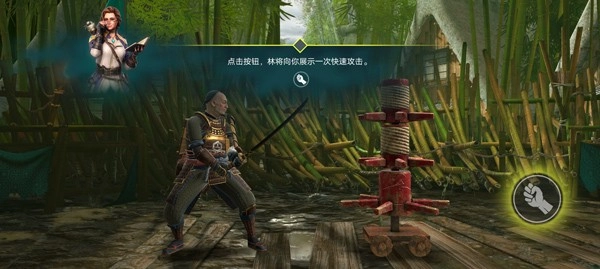 暗影格斗4中文版