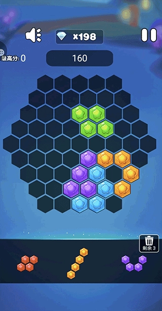 六边形消消消图4