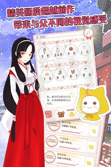 暖暖的换装物语全皮肤(1)