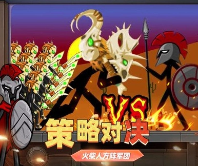 火柴人无限大战图1