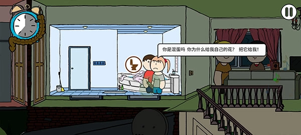 社死模拟器菜单