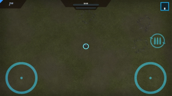 血腥大地安卓版截图1