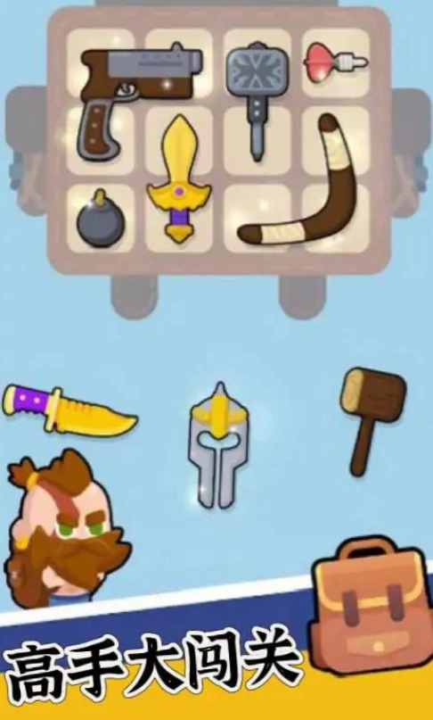 背包特工队中文版(1)