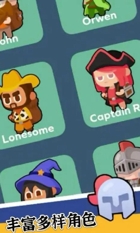 背包特工队中文版(3)