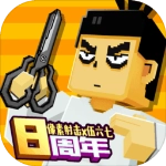 像素射击2025最新版 V1.0.45