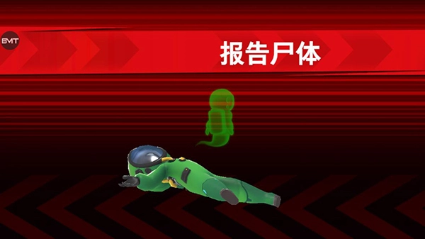 太空殺最新版截圖5