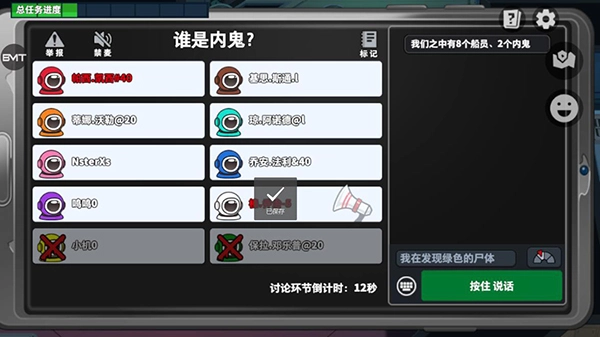 太空殺最新版截圖6