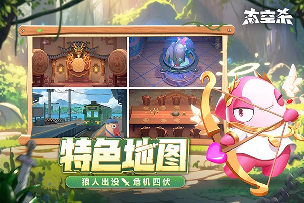 太空殺最新版截圖0