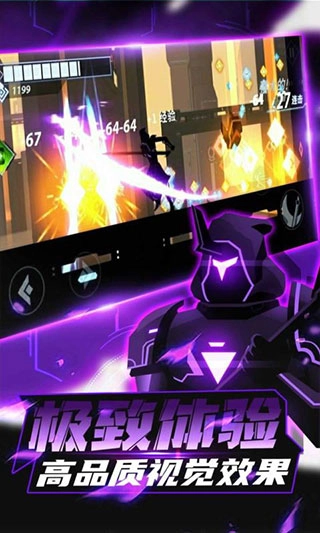 火柴人格斗家最新版(1)