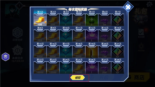 火柴人格斗家最新版(2)