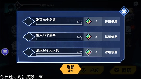 火柴人格斗家最新版(3)