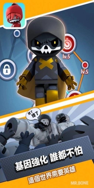 mrbone骨头先生游戏图2