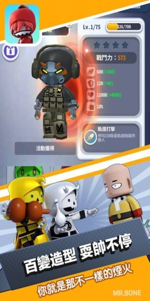 mrbone骨头先生游戏图1