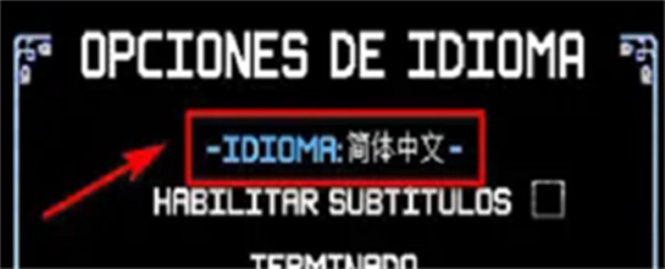 节奏地牢手机版(3)