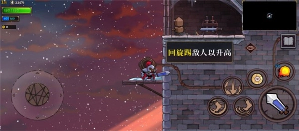 盗贼遗产2mod菜单图14