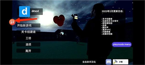 gmod追逐游戏图2