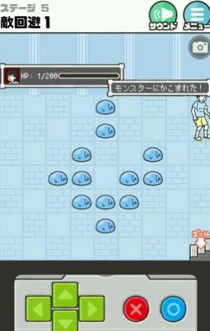 神回避5汉化版(3)