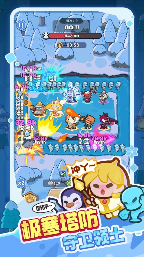 快来当领主免广告图2