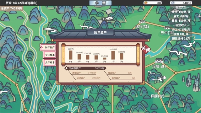 四海一商免广告图6