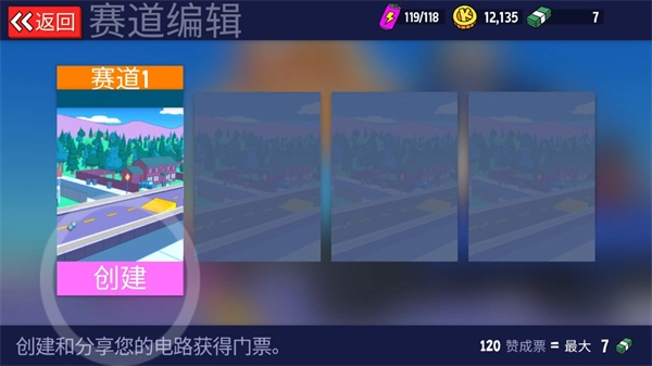 恶搞之家卡丁车图6