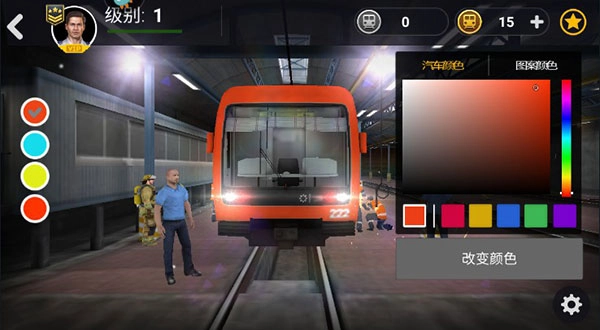 地铁模拟器最新版(5)