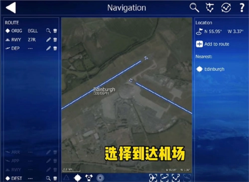 航空模拟器2025中文版