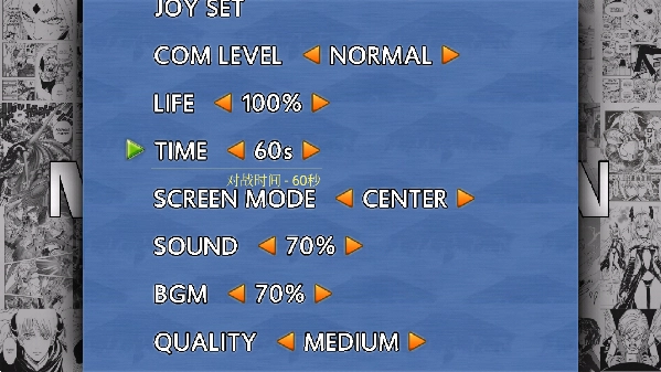 mugen全女格斗牛头人