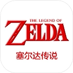 塞尔达传说旷野之息