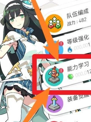 世界弹射物语菜单版(2)