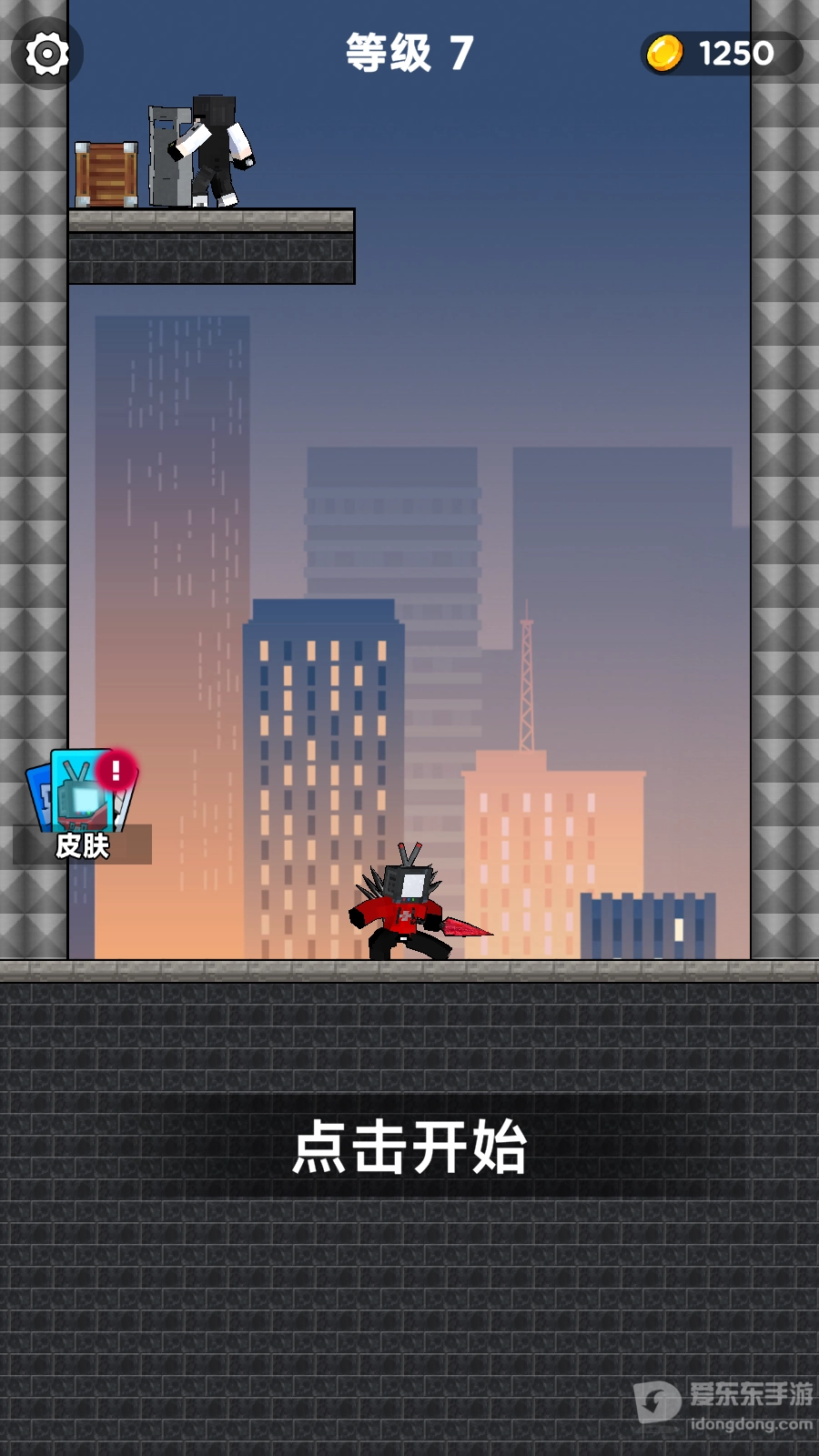 像素派对大作战(2)