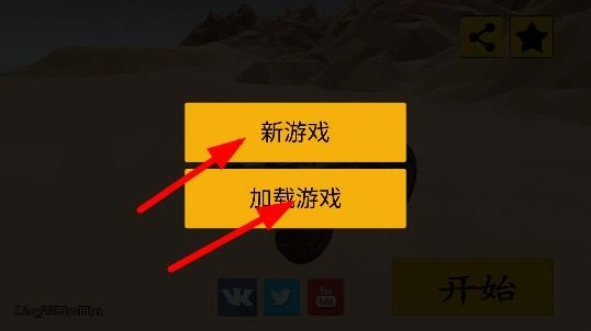 废品机械师免费版(3)