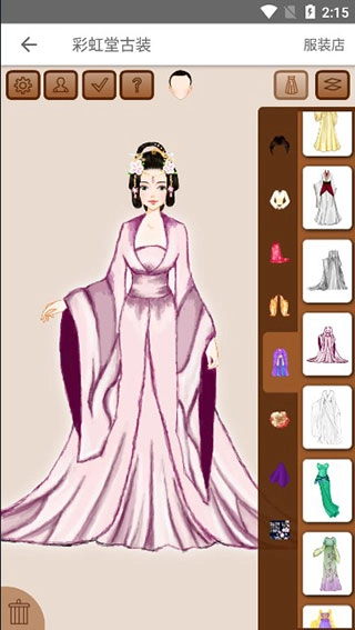 彩虹堂古装最新版截图4