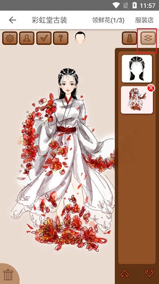 彩虹堂古装最新版截图5