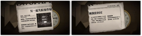 ticktock最新版(2)