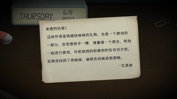 ticktock最新版(1)