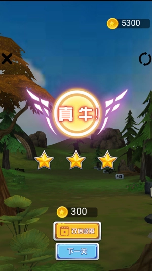 弓箭大师无广告版图1