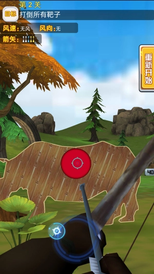 弓箭大师无广告版图3