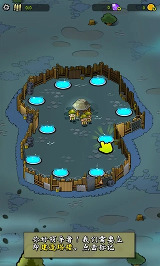 僵尸之塔菜单(2)