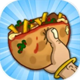 法拉费尔之王餐厅中文版