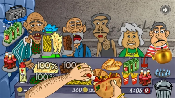 法拉费尔之王餐厅中文版(1)