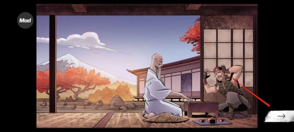 暗影格斗阴影免广告(4)