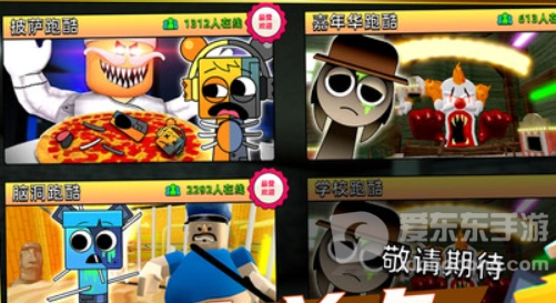 节奏盒子耐杀王图3