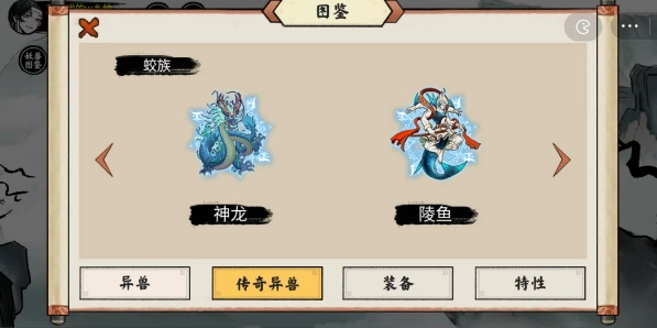 异兽自走棋最新版(5)