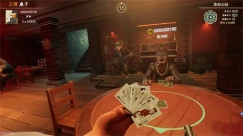 骗子酒馆中文版1