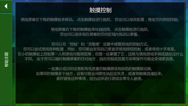 生存战争2野人岛工业时代截图2