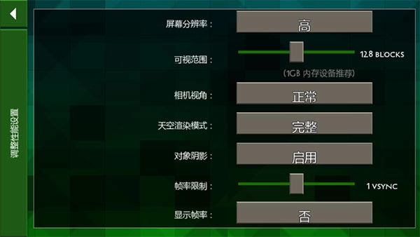 生存战争2野人岛工业时代截图3
