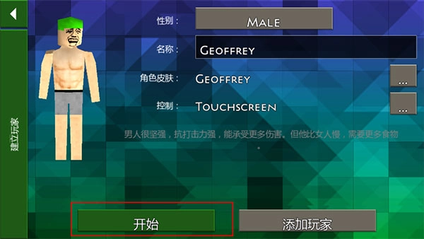 生存战争2野人岛工业时代截图6