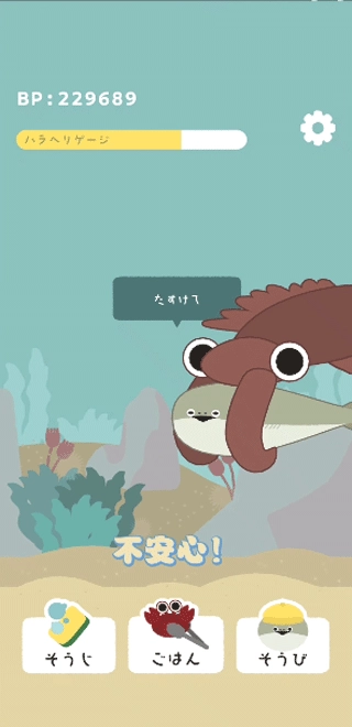 萨卡班甲鱼中文版图6