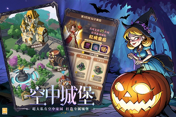 决战地牢安卓版