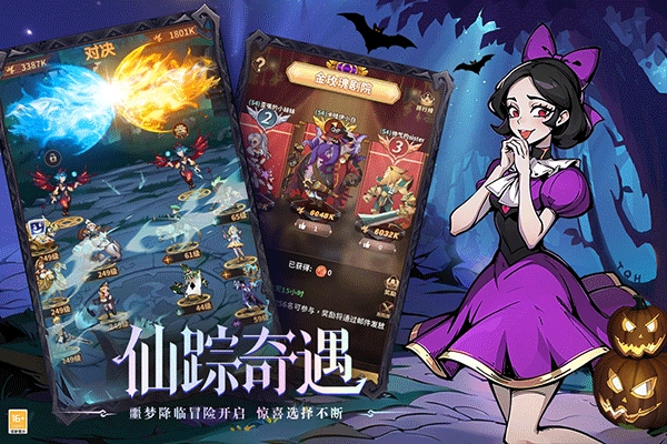 决战地牢安卓版